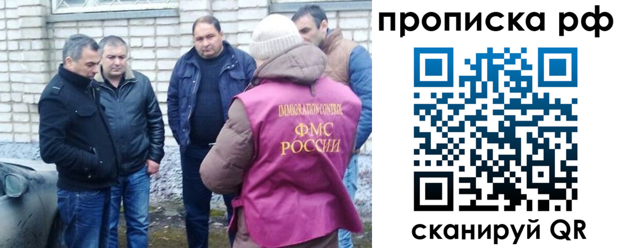 где прописаться в Кондопоге