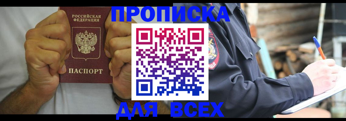 временная регистрация госуслуги в Кондопоге
