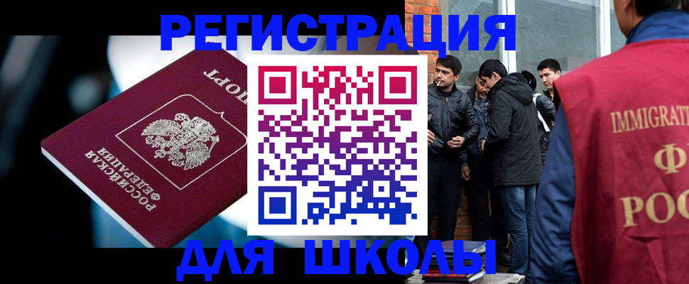временная регистрация гарантия в Кондопоге